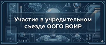 Обновление зарегистрированных научных работ
